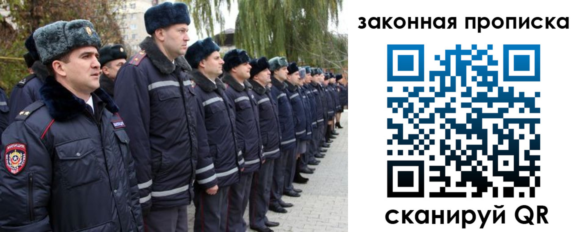 временная регистрация недорого в Иваново